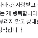 [<b>NCT</b>즌] <b>태일</b>이
