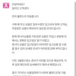 [NCT즌] 알라딘 <b>키노</b> 문의해봄