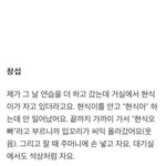 [BTOB] <b>창</b><b>섭</b>이거