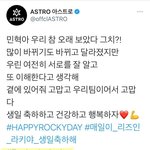 멤버들 생일에 누구보다 진심인 아이돌
