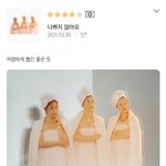 재컴백 바라는 곡들