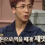 아이돌들의 공감가는 음식 <b>명언</b>들