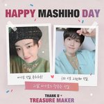 [트레저] 행벅한 목요일이다