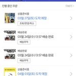 [NCT즌] 난 알라딘 키노아직 안<b>밀림</b>