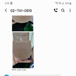 [이것좀봐줘] 쿠X른 신발 <b>업체</b> 황당하네요