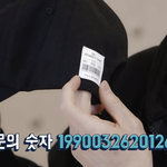 시우민 <b>숫자</b> 뜻 뭔데..