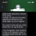 [방탈죄송] 한번끝까지 봐주세요