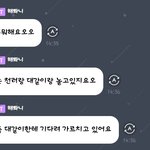 [NCT즌] 천러 대갈이랑 <b>놀구</b>있데