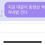 [NCT즌] 나 다이어트 포기했어 해찬아 돌아와 <b>plz</b>