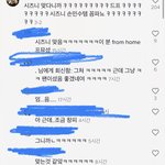 [NCT즌] 틱톡 <b>수준</b>ㅋㅋㅋ