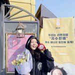 [모두드루와] 와 블핑지수는 이 <b>와중</b>에 설강화 커피차 인증하네 ㅋㅋㅋ