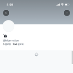 트위터 이거 <b>계</b><b>폭</b>임?