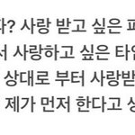 [<b>NCT</b>즌] 그래서 고백 한 적이 잇으시다..?