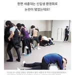 [댓글부탁해] <b>세종대</b> 이거봄??