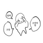 판녀들 나 수시랑 <b>정시</b> 중에 뭘ㄹ로 가지