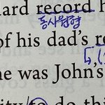 고 1 영어 이것좀 알려ㅠ저