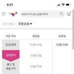 [NCT즌] 난 퍼센트도 <b>안</b> <b>뜸</b>