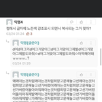 [NCT즌] ㅅㄷ 나도 <b>컴터</b> 광기<b>컴</b><b>터</b> 됐는데
