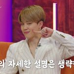 [방탄소년단] 볼콕 지민이라니요