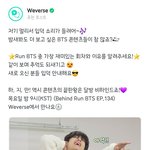 [방탄소년단] 진짜 빅희토 뭐<b>하노</b>