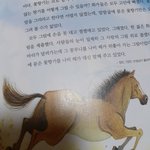 [진격의거인] <b>우와</b> 쟝이다