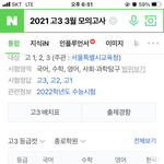 <b>종로</b>등급컷뜸