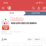 [하이라이트] 톡선 댓글<b>달러</b> ㄱ ㄱ