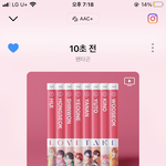 [펜타곤] 스밍확인한번씩 부탁해ㅠㅠ 지니 100위<b>아웃</b>