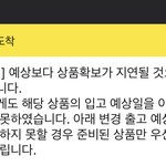 [NCT즌] 내가 <b>난독</b>임? 뭐라는거야