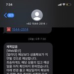 [NCT즌] 이게뭔 ㄱㅐ소리야?