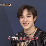 [스키즈] 빨리 보고 싶어요