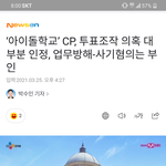 [모두드루와] 엔터판 최강<b>실드</b> 듣보<b>실드</b> 최대수혜자