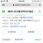 아 ㅅㅂ 대성 뜬줄 깜짝이야