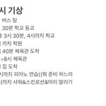 [드루와] 나 공부를 언제 해야 할까