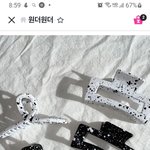 제발 들어와줘