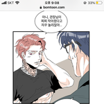 넘.재미ㅛ는 봄툰 19금 <b>bl</b>추천합니다—