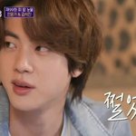 [방탄소년단] 돈<b>목욕</b>할때 사진 필수다