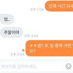 진짜 ㅅㅣ발 나 눈물날 거 같애