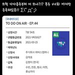 [TXT] 얘들아 이거 행회돌려도 되냐