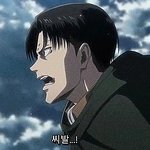 [진격의거인] 리바이가 소중히 여기면 무조건 죽는 드림 생각해봤어