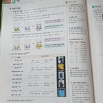 중2 과학 이거 외워야해??