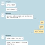 [NCT즌] <b>원글</b>은 없고