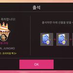 [NCT즌] 슈스엠하는 애들아