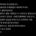 [트레저] 괜히 뭉클