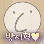 [방탄소년단] ㅋㅋㅋㅋㅋㅋㅋ