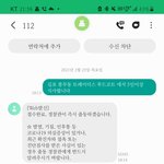 코로나 <b>집합</b>금지5인이상 신고해본 후기.jpg