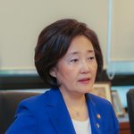 장관님 <b>한일전</b> 일본이 이겼답니다!!