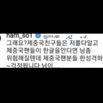 [댓글부탁해] 함소원 <b>파오</b>차이 논란