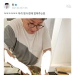 아조카미쳤나봐 방시혁 김석진이랑