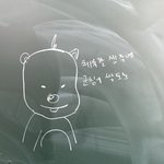 이거 내가 그린건데 어때??